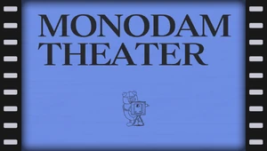 Monodam theater.