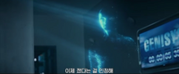 Skynet Genisys hologram
