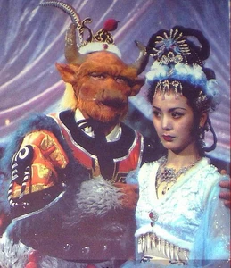 Bull Demon King and the Jade Face Princess.