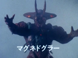 マグネドグラー
