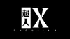 ChoujinX Logo01