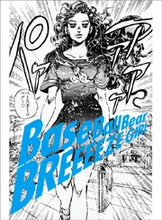 Yukako on the cover for the single "BREEEEZE GIRL", by the band Base Ball Bear.