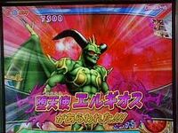 CorvusDQMBV.jpg (13 KB) Corvus in DQMBRV