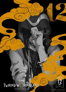 Illustration countdown of Jamil Viper