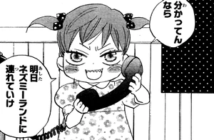 Akura-Oh as reborn human girl.jpg (176 KB)