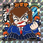 Misuzu sticker.jpg (264 KB)