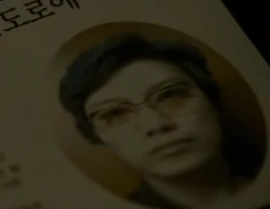 A warrant picture of Ji-wan.