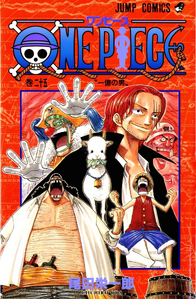 Volume 25 cover.