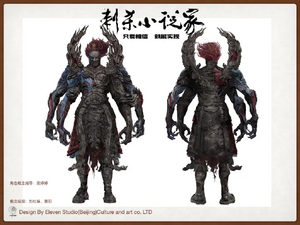 Lord Redmane’s concept art ( full body )