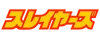 Slayer Japanese Logo