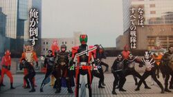 Gokai440a