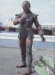 Go-Zazaru-Ba.jpg (19 KB) Gurongi