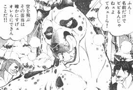 Genba's evil snarl in the manga