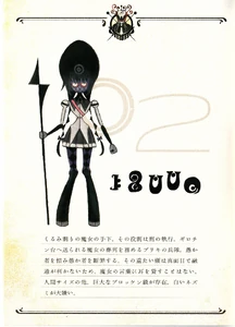 Artwork of Lotte, one of Homulilly's familiars.