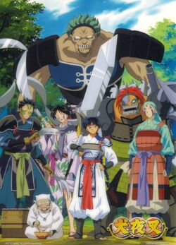Suikotsu Villains Wiki Fandom Suikotsu Villains Wiki Fandom