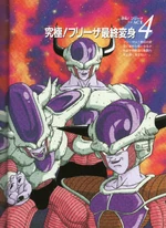 Frieza's first three transformations