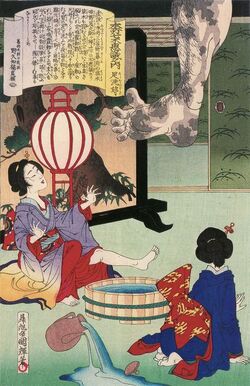 Kuniteru Honjo-nana-fushigi Ashiaraiyashiki.jpg