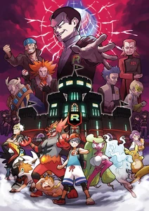 Team Rainbow Rocket taking on player's team.