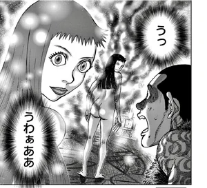 Mari face healed.jpg (347 KB)