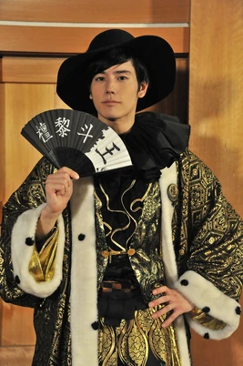King Kuroto Dan
