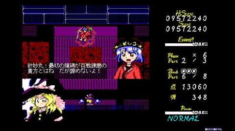 Kobito of the Shining Needle ~ Little Princess - Touhou 14 Double Dealing Character OPNA