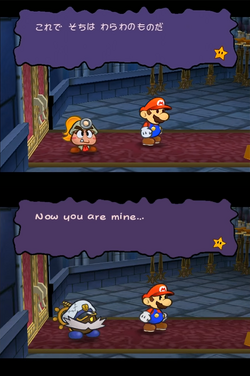 An image of the JP version (top) where Mario is visibly brainwashed, and one of the EN version (bottom) where Mario remains defensive with no effects of brainwashing.