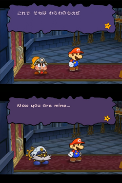 Pmttyd bad ending differences