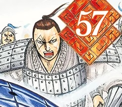 Kyo Gai.jpg (38 KB) Kyo Gai, 1000-man Commander of the Hi Shin Unit - Slain during their flanking attack on the Ri Boku Army's HQ.