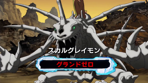 SkullGreymon in Digimon Fusion.