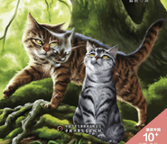 Ashfur in Bramblestar's body on the Chinese cover of Darkness Within