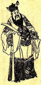 Dong Zhuo in the Romance of the Three Kingdoms.