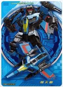 Thundercracker