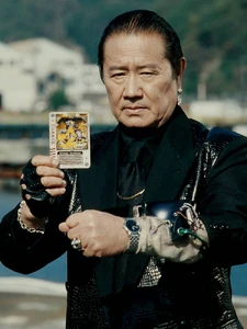 Change Kerberos 3.jpg (119 KB) Tennoji about to insert his Change Kerberos card.