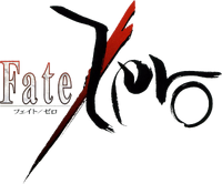Fate Zero logo.png