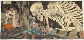 Gashadokuro mythology