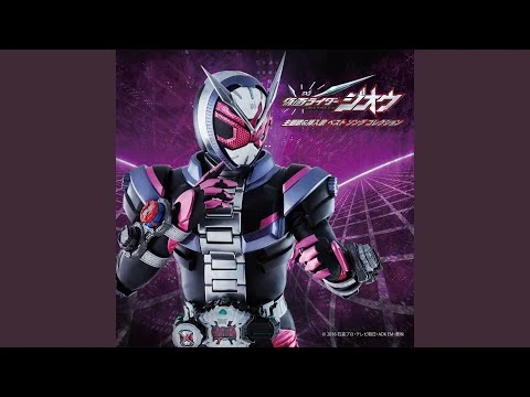 Revolutionize | Villain Song Wiki | Fandom