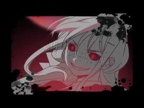 Horror Song Lyrics - Anime Songs Lyrics