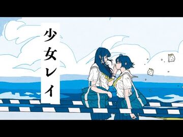 Amazon.co.jp: Culmination Makoto REI