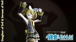 The Daughter of Evil | Villain Song Wiki | Fandom