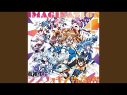 Waikyō Shénshòujìng | Villain Song Wiki | Fandom