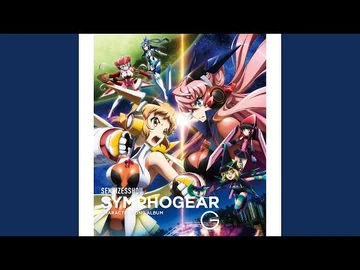 Waikyō Shénshòujìng | Villain Song Wiki | Fandom