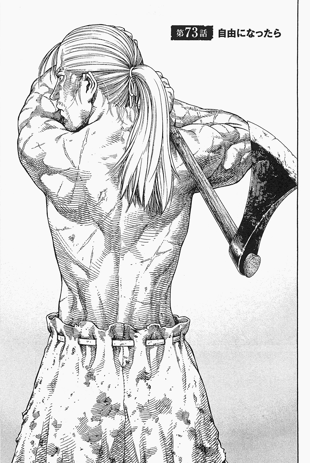 Einar Workout: Train like The Vinland Saga Former Slave!