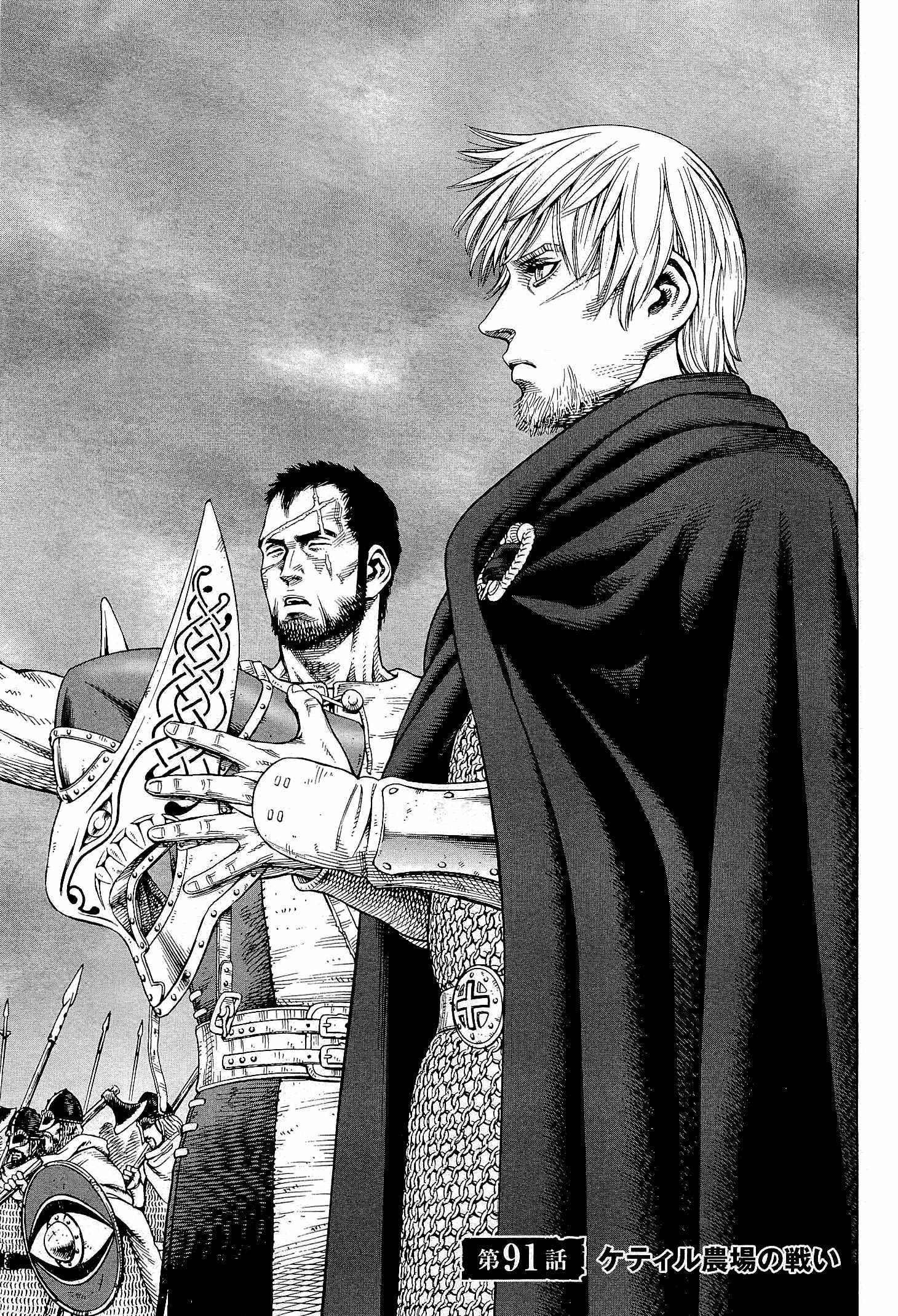 Pater, Vinland Saga Wiki