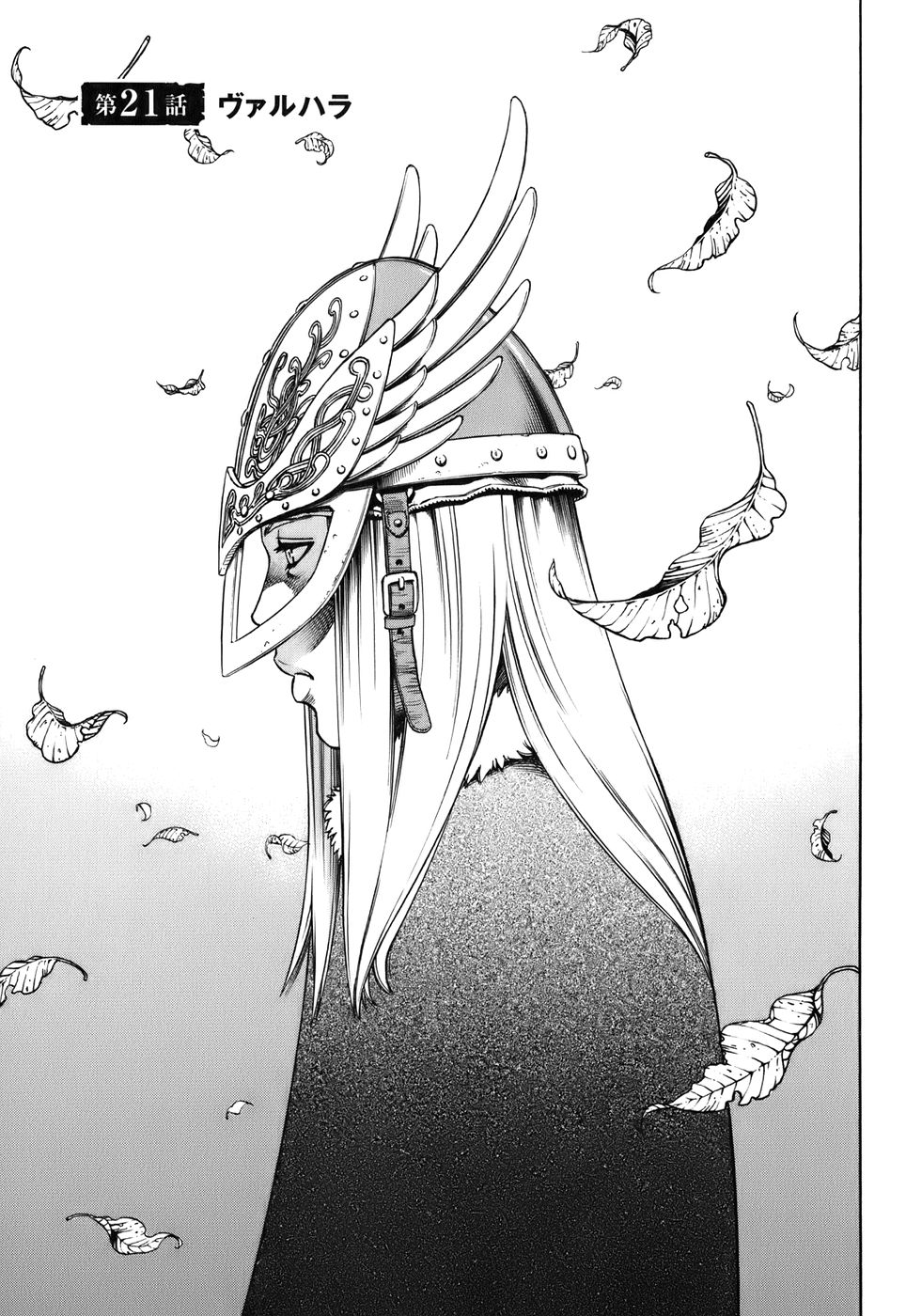 Volume 21, Vinland Saga Wiki