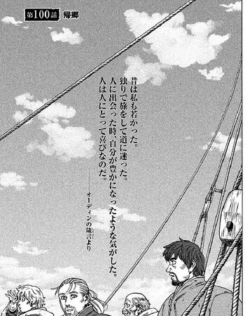 Chapter 100 Homecoming Vinland Saga Wiki Fandom Chapter 100 Homecoming Vinland Saga Wiki Fandom