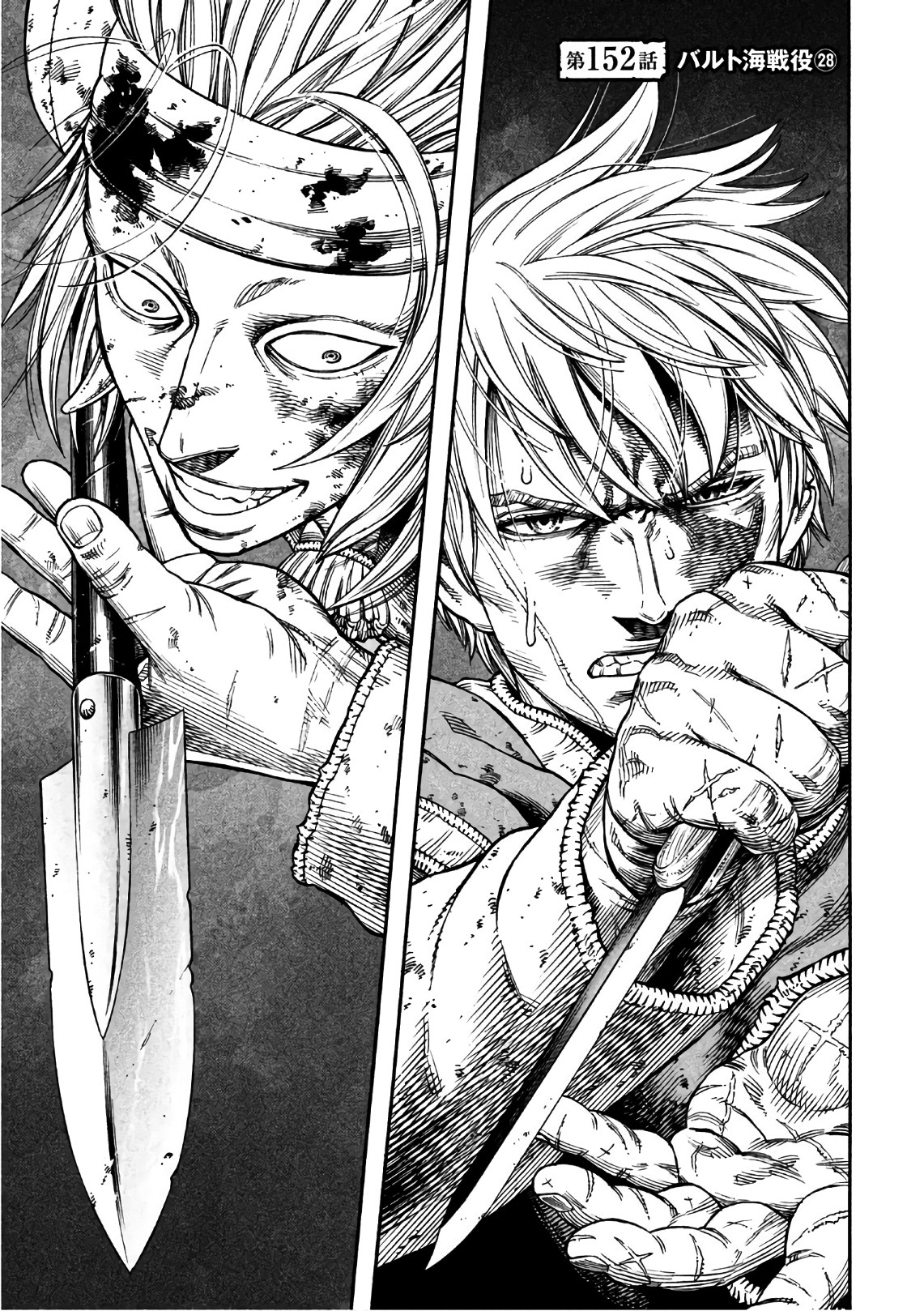 Chapter 152 Vinland Saga Wiki Fandom