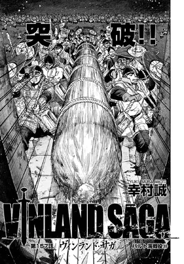 Chapter 157