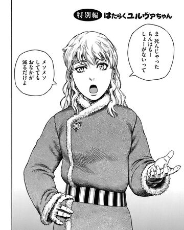 Bonus Story Ylva At Work Vinland Saga Wiki Fandom He is a former warrior of the askeladd band, and the son of thors, the most famous jomsviking warrior until his defection. bonus story ylva at work vinland