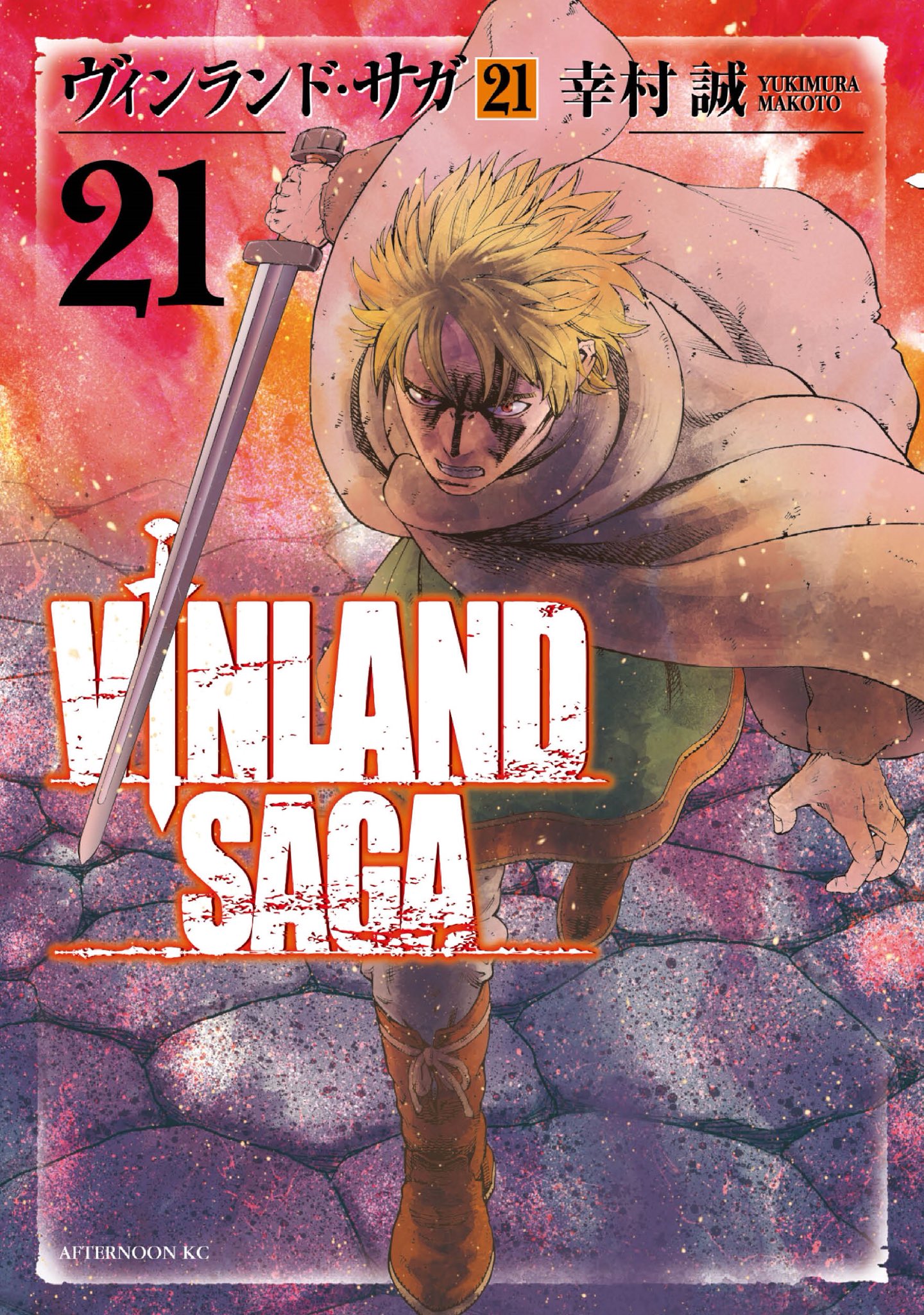 Download The Cover Of Vinlandsaga 2