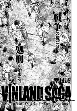 Chapter 159